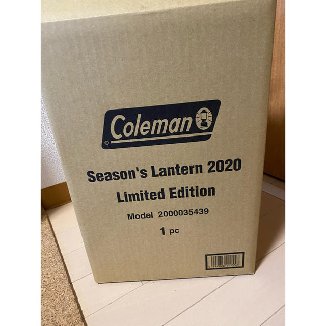 Coleman Season's Lantern 2020