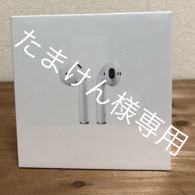 Apple(アップル)の新品未使用 第2世代 AirPods 正規品　 スマホ/家電/カメラのオーディオ機器(ヘッドフォン/イヤフォン)の商品写真