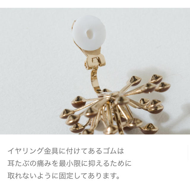 しまむら(シマムラ)のしまむら プチプラのあや スプラッシュエポ イヤリング 2セット レディースのアクセサリー(イヤリング)の商品写真