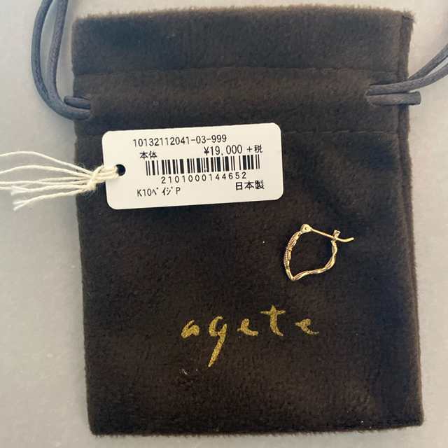 agete(アガット)のアガット　k10 フープピアス 【片耳】✳︎祝日限定値下げ レディースのアクセサリー(ピアス)の商品写真