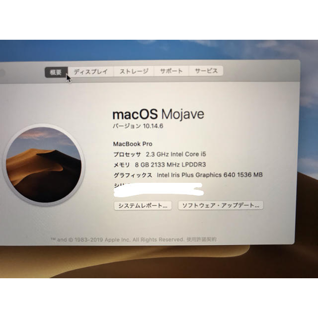 Apple Pro13インチの通販 by kk's shop｜アップルならラクマ - MacBook 正規店人気