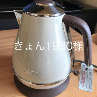 デロンギ(DeLonghi)のデロンギ ケトル(電気ケトル)