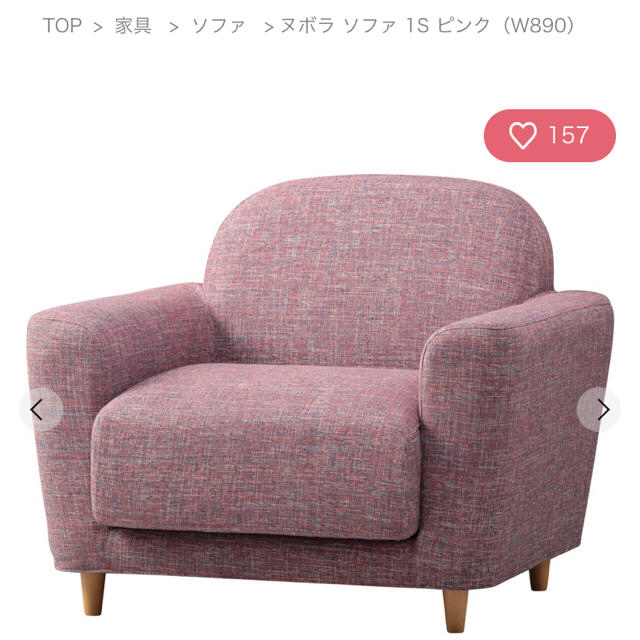 ヌボラ ソファ www.bookbuzz.net