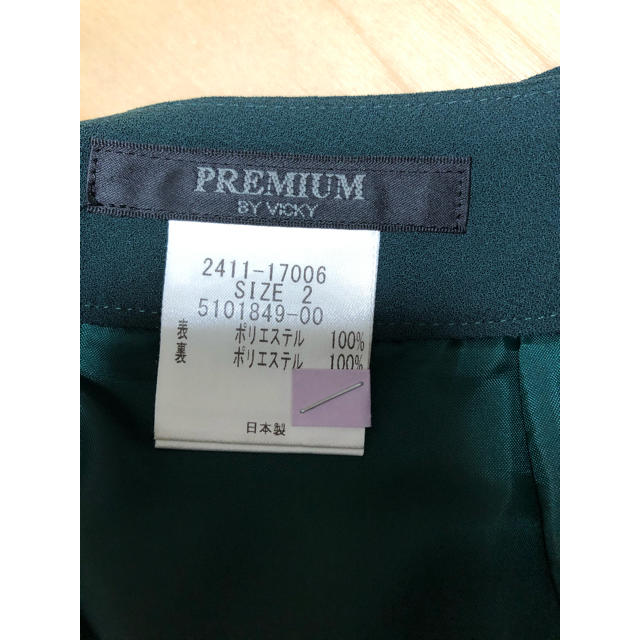 VICKY(ビッキー)の美品！送料込み！可愛いスカート！PREMIUM BY VICKY レディースのスカート(ひざ丈スカート)の商品写真