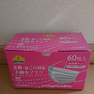 ★マスク60枚★即日発送★入手困難◆コロナウイルスインフルエンザ対策(日用品/生活雑貨)