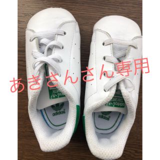 アディダス(adidas)のスタンスミス　ベビーキッズ(スニーカー)