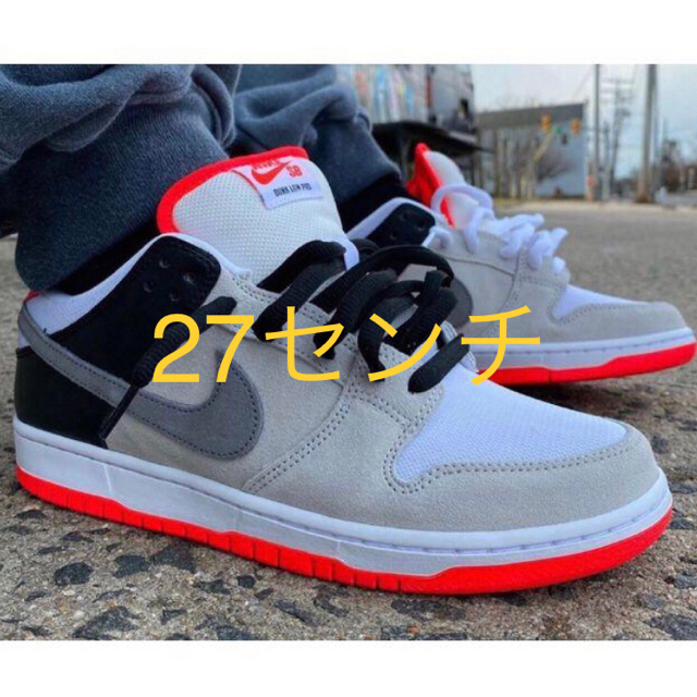 【27】NIKE SB DUNK LOW PRO INFRARED