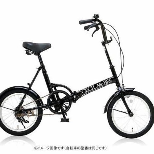 非売品／レア／新品未開封 セシルマクビー 折りたたみ自転車 黒