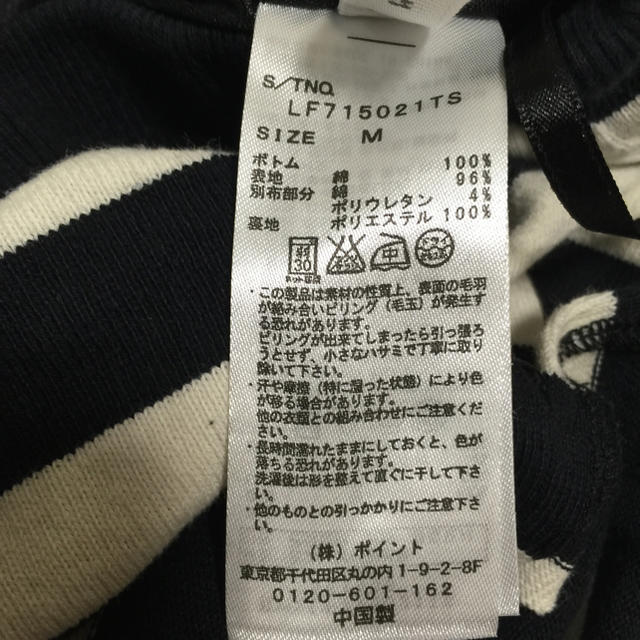 LOWRYS FARM(ローリーズファーム)のyu.様専用 レディースのレディース その他(セット/コーデ)の商品写真