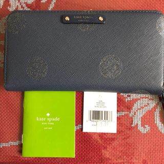 ケイトスペードニューヨーク(kate spade new york)のkate spade 財布 紺(財布)