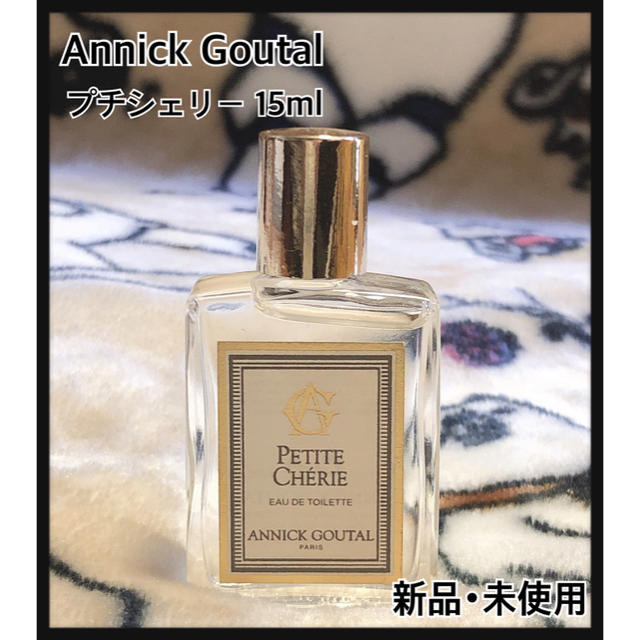 Annick Goutal(アニックグタール)のAnnick Goutal プチシェリー オードトワレ 15ml 新品 未使用 コスメ/美容の香水(香水(女性用))の商品写真