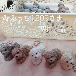 みえっち1209さま 専用出品(アロマグッズ)