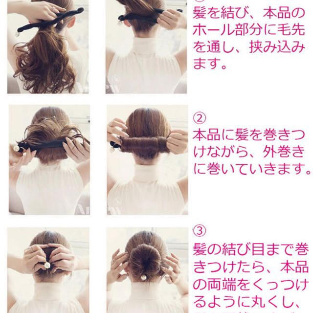 お団子ヘアアレンジ ヘアアクセサリー の通販 By 愛ちゃん S Shop ラクマ