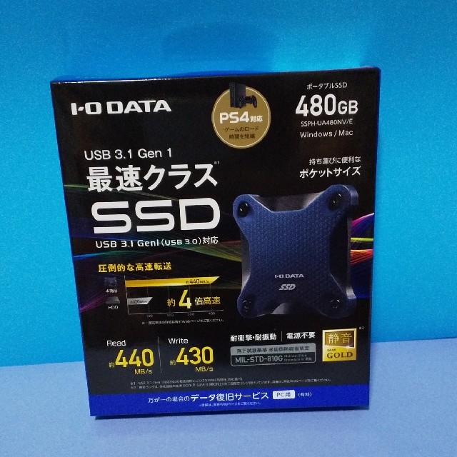 I-O DATAポータブルSSD480GB SSPH-UA480NV/E 未使用