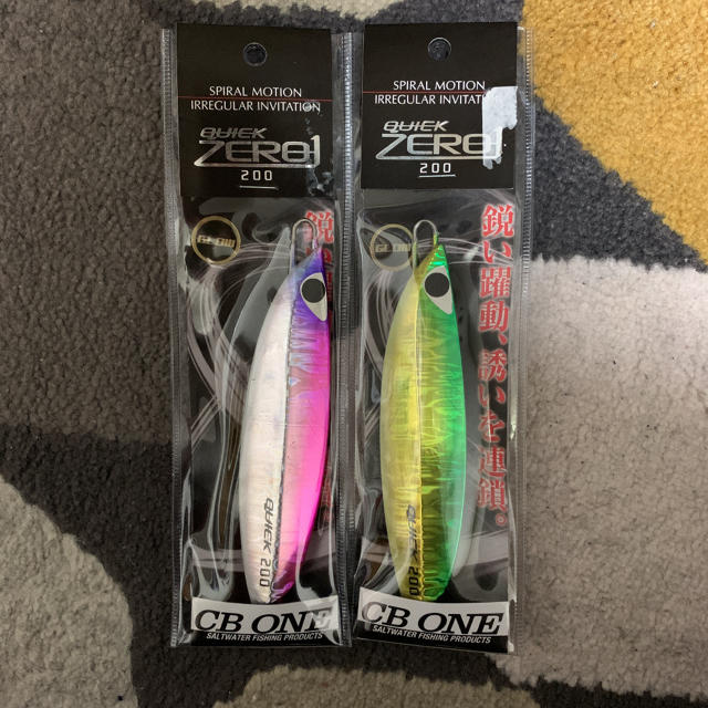 シービーワン　CB-ONE クイックゼロワン　200g 2本セット