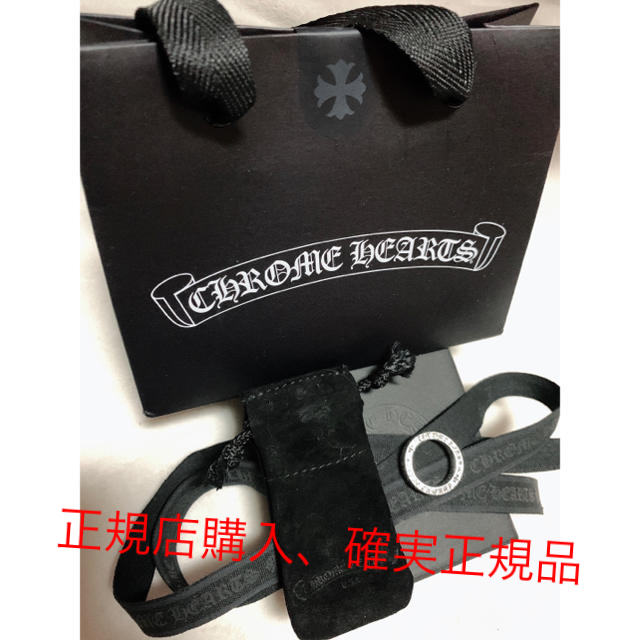 Chrome Hearts(クロムハーツ)のクロムハーツ スペーサーリング6mm FUCK YOU Ring ジャスティン メンズのアクセサリー(リング(指輪))の商品写真