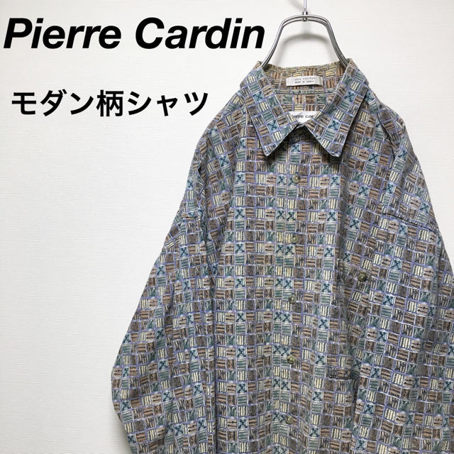 古着 ピエールカルダン モダン アート 柄シャツ デザインシャツ L | フリマアプリ ラクマ