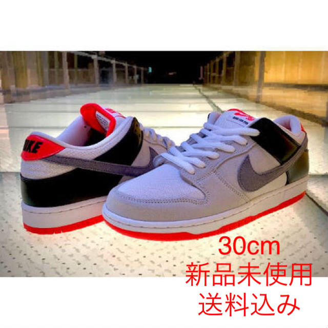 NIKE メール便送料無料対応可 SB DUNK 【56%OFF!】 LOW 30cm INFRARED PRO ISO