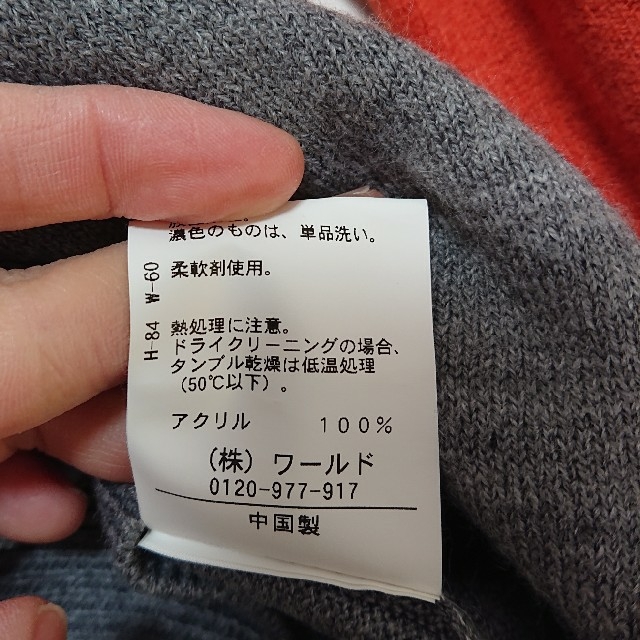 sale ニット、セーター薄手 レディースのトップス(ニット/セーター)の商品写真