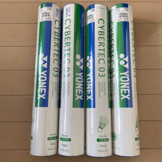 ヨネックス(YONEX)のYONEX ヨネックス　バトミントンシャトル　新品(バドミントン)