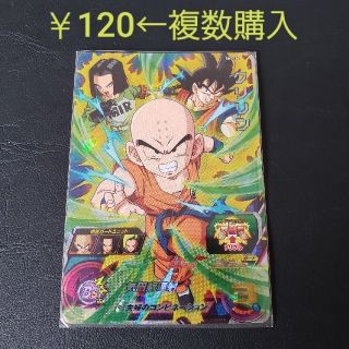 ドラゴンボール(ドラゴンボール)のhanausa様専用です(^_^)vクリリン　SH3-34 パンゼノ　天津飯(シングルカード)