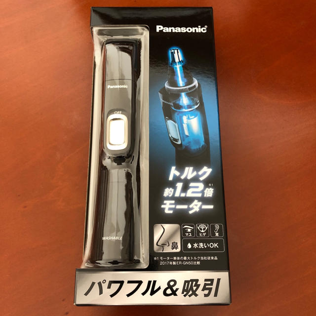 Panasonic パナソニック エチケットカッター ER-GN70-K（黒）の通販 by Halunuts's shop｜パナソニックならラクマ