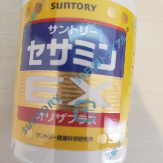 サントリー(サントリー)のサントリーセサミンEX オリザプラス 食品/飲料/酒の飲料(その他)の商品写真