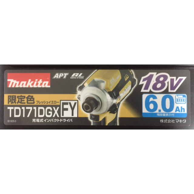 Makita(マキタ)の☆専用☆限定色マキタ18VインパクトドライバTD171DGXFY新品3台セット スポーツ/アウトドアの自転車(工具/メンテナンス)の商品写真