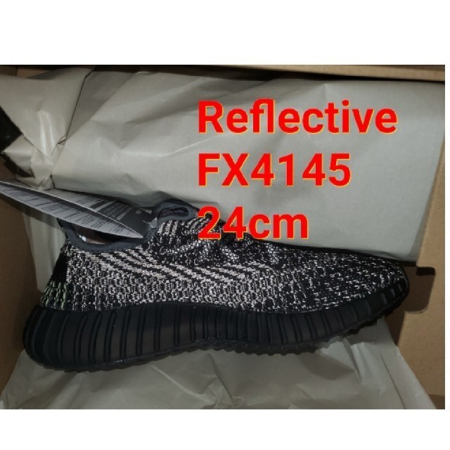 24cm YEEZY BOOST 350 YECHEIL Reflective