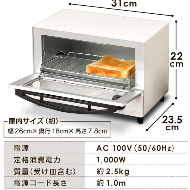 アイリスオーヤマ(アイリスオーヤマ)のアイリスオーヤマ　オーブントースター　 スマホ/家電/カメラの調理家電(電子レンジ)の商品写真