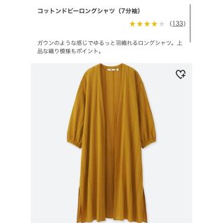 ユニクロ(UNIQLO)のコットンドビーロングシャツ(その他)