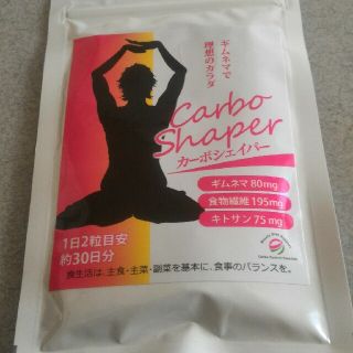 ダイエットサプリｷﾀ━(ﾟ∀ﾟ)━!(ダイエット食品)