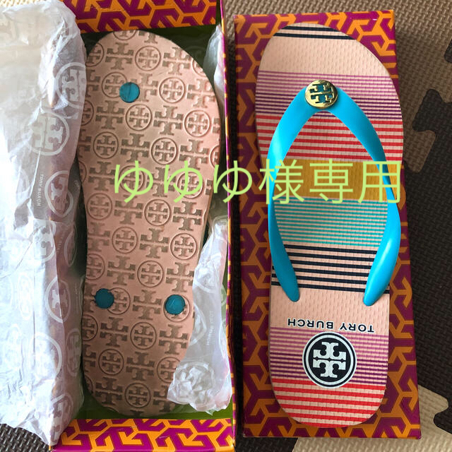 Tory Burch(トリーバーチ)のゆゆゆ様専用　トリーバーチ　ビーチサンダル レディースの靴/シューズ(ビーチサンダル)の商品写真