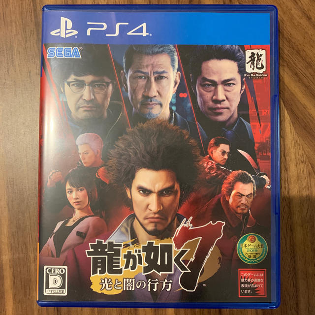 龍が如く7 光と闇の行方 PS4 早期購入特典付