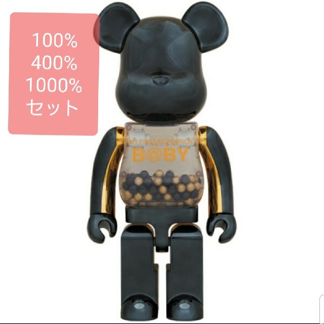 MY FIRST BE@RBRICK INNERSECT 100％ & 400％