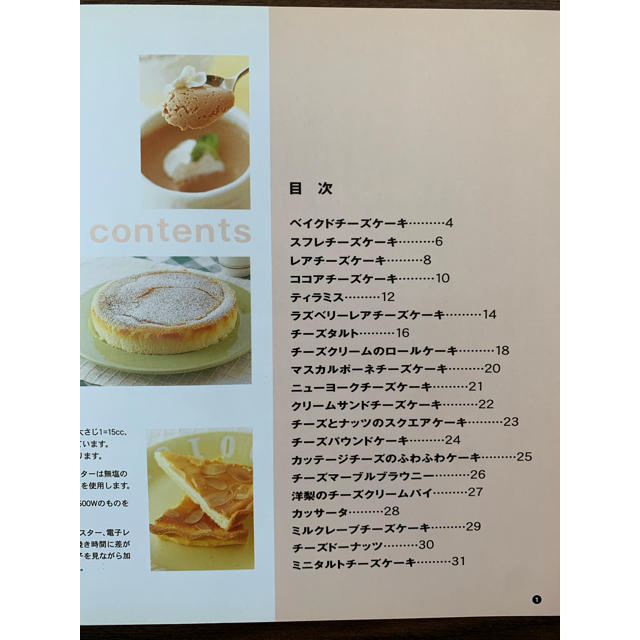 お菓子作り　３冊セット エンタメ/ホビーの本(料理/グルメ)の商品写真