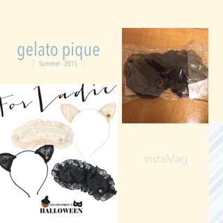 ジェラートピケ(gelato pique)のジェラピケアイマスク(その他)