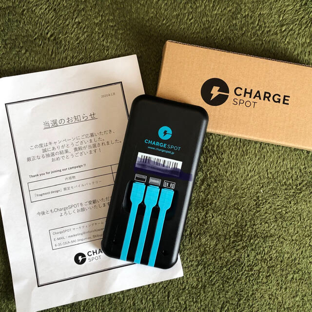 【非売品・限定】fragment design × Charge SPOT