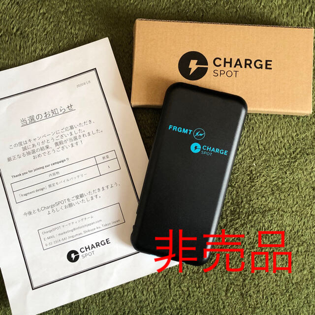 【非売品・限定】fragment design × Charge SPOTスマホ/家電/カメラ