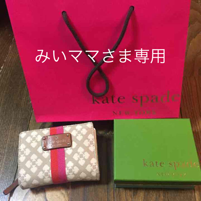 kate spade new york(ケイトスペードニューヨーク)のkatespade 二つ折り財布 レディースのファッション小物(財布)の商品写真