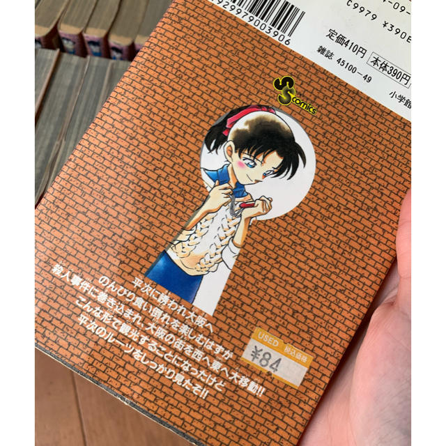 小学館 名探偵コナン 1巻 90巻 セット 漫画の通販 By ショウガクカンならラクマ