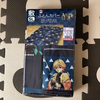 鬼滅の刃 シーツ カバー ふとん 敷布団カバー 布団カバー きめつ しまむら