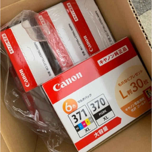 Canon(キヤノン)のキャノン純正インク  BCI-371XL+370XL/6MPV  14個セット スマホ/家電/カメラのPC/タブレット(PC周辺機器)の商品写真