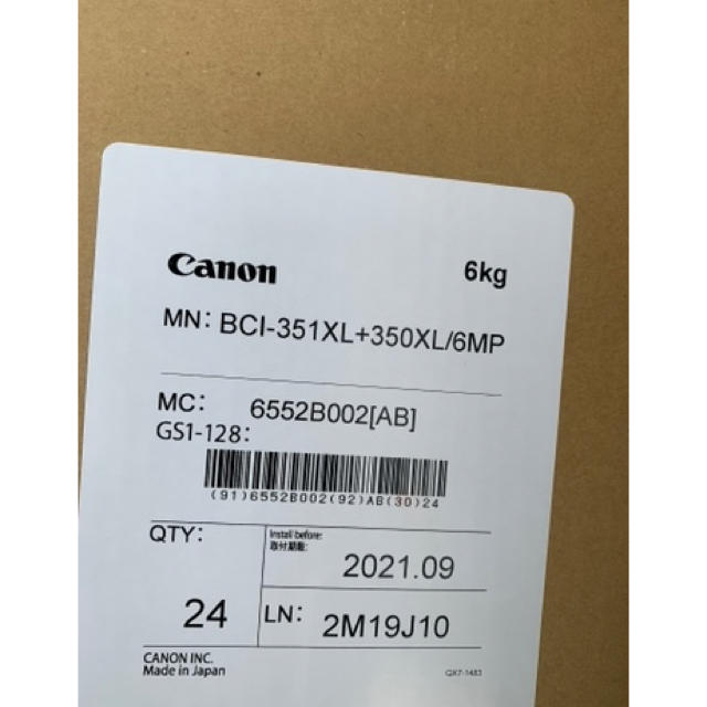 WEB限定カラー キャノン純正インク - Canon 24個セット! BCI-351XL+