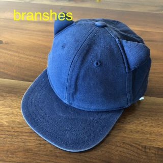 ブランシェス(Branshes)の【branshes】ネコ耳キャップ帽 ネイビー(帽子)