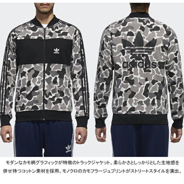 adidas - アディダス オリジナルスGRAPHICS CB TRACK TOP ジャージの ...