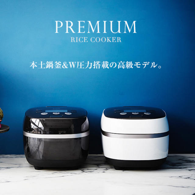 値引き 通販 タイガー 土鍋 圧力IH炊飯器 5.5合 JPH-A100 ブラック 新品未使用 炊飯器 SWEETSPACEICECREAM