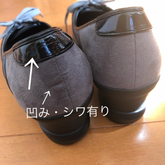 EDWIN(エドウィン)のレディース 靴 レディースの靴/シューズ(ハイヒール/パンプス)の商品写真