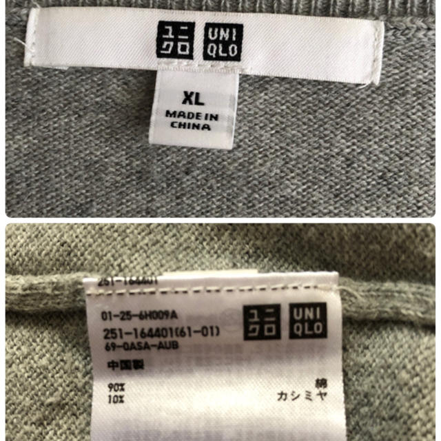 UNIQLO(ユニクロ)のユニクロ　コットンカシミアVネックセーター レディースのトップス(ニット/セーター)の商品写真