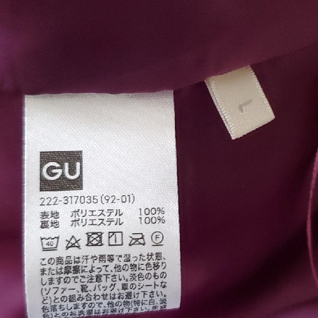 GU(ジーユー)のGU　プリーツスカート レディースのスカート(ロングスカート)の商品写真